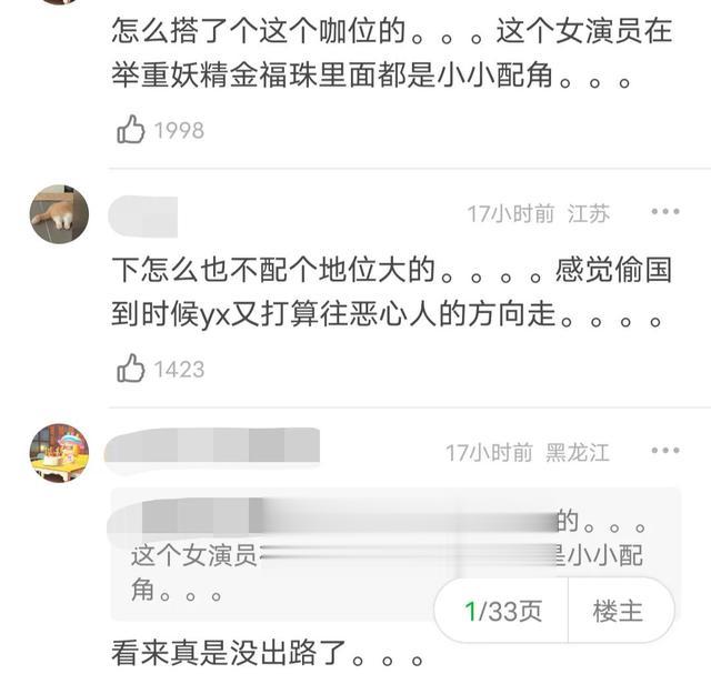 陈德容|红毯女神韩国下海求生，疑似想复制汤W路线，可惜搭档是18线女配