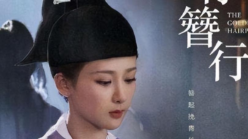 杨紫|大红大紫却经历坎坷，杨紫作品播出不顺，如今又被谭松韵截胡新戏