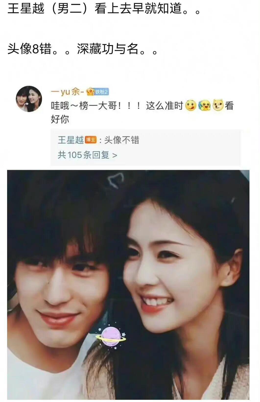 白梦妍|顶流大事件!刘大锤说白鹿在张凌赫家过夜,过往很多细节都好甜啊