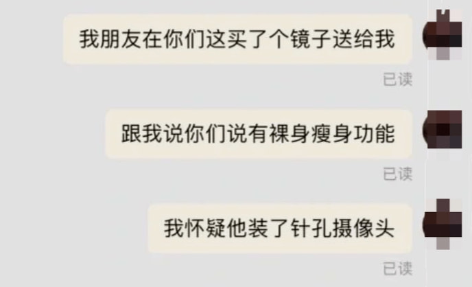 大数据|来自朋友的“礼物”：5张内存卡，更多辣眼睛细节被曝光