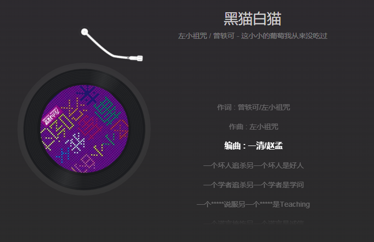 罗永浩|创业数次失败的罗永浩,居然还是一名音乐人?