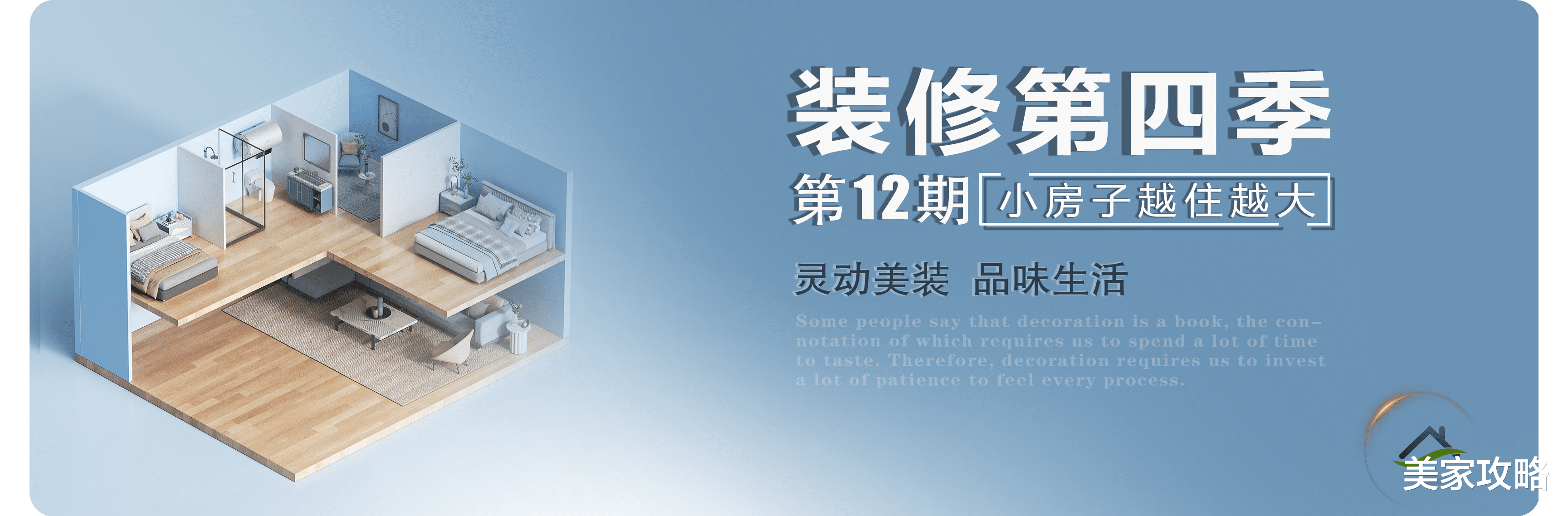 6个小户型设计技巧,让房子越住越大,家里再也不会乱了