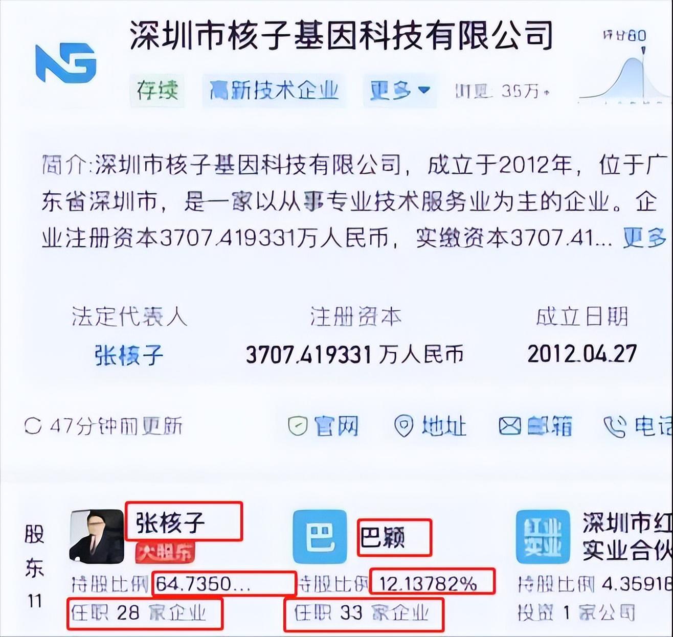 张珊珊到底是谁?核子弟弟原子回应:我们很低调,各干各的