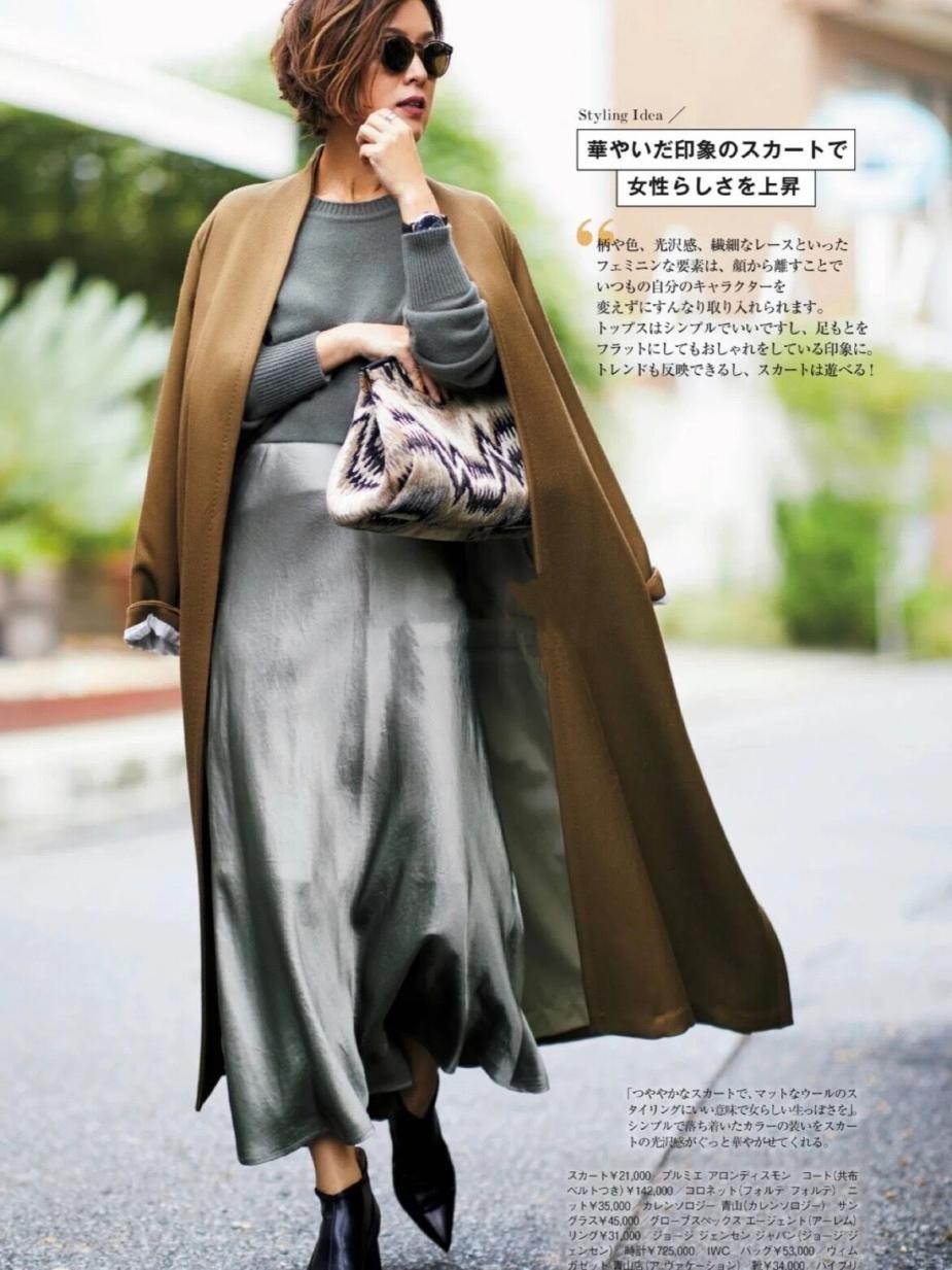 穿衣搭配 没美貌没身材,49岁日本博主却屡屡登上杂志,她的衣品究竟有多好