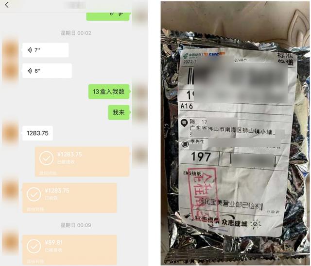 重要提醒:别在这里买抗原!