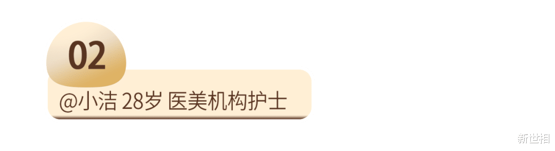活在热搜之外的美人们