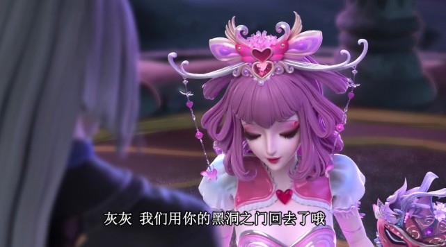 叶罗丽|叶罗丽：情公主放大黎灰的情感，一招将其制服，黎灰成了乖乖儿