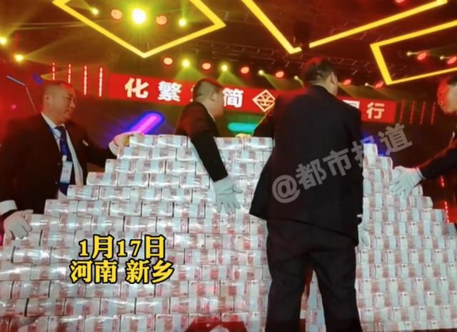 年终奖|“年终奖堆成钱山”公司称收到很多简历：有员工两年领了900万，他初六就开始工作了