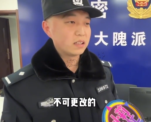 78年女子谎称年龄改大14岁骗婚,民警称年龄不可能改,张天爱躺枪