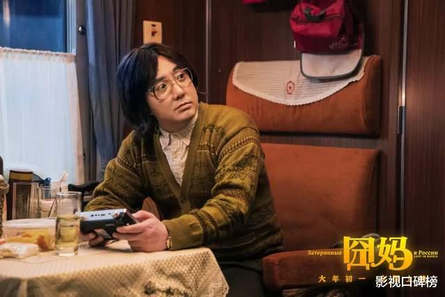 张予曦|连续五年的贺岁之王,今年却不做喜剧人?沈腾能否延续神话