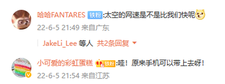 刘洋|“刘洋到达后刷起了手机”上热搜,网友:我搬完家也这样