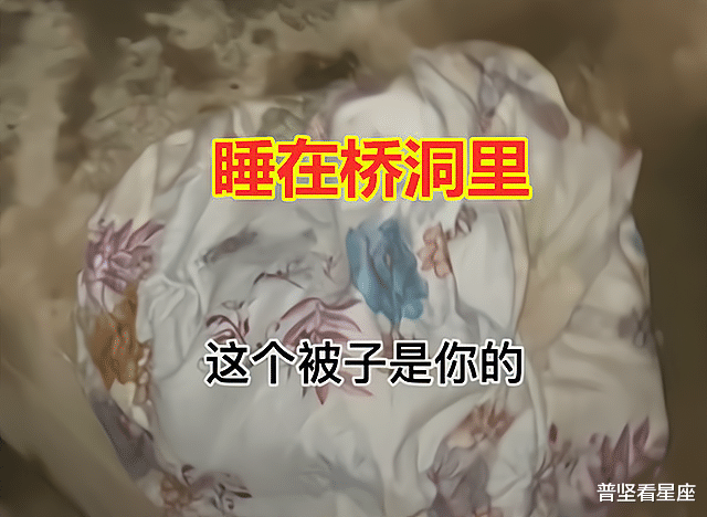 “榜一大哥”为给女主播刷“跑车”,打零工睡桥洞:不刷我睡不着
