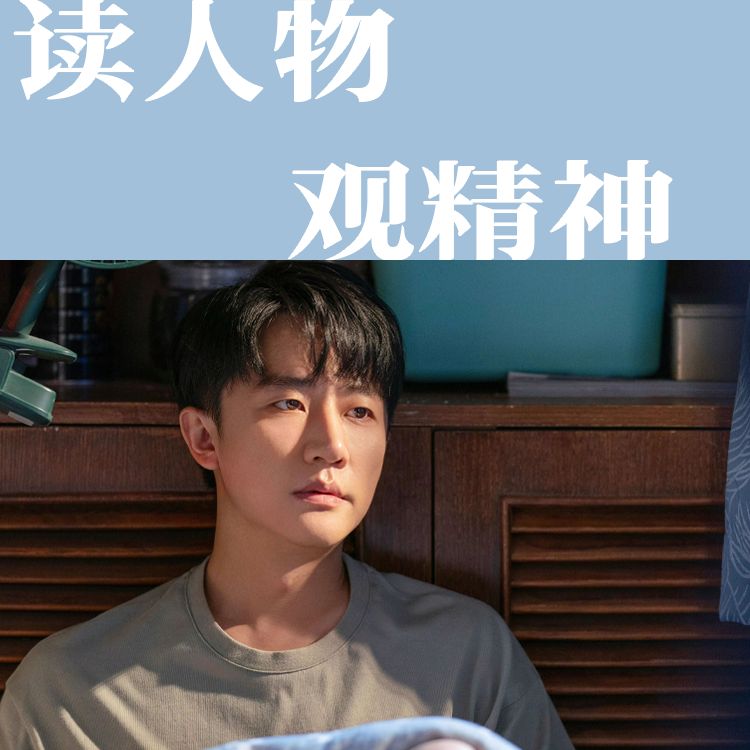 黄轩|北漂20年,他终于熬成“下一个梁朝伟”