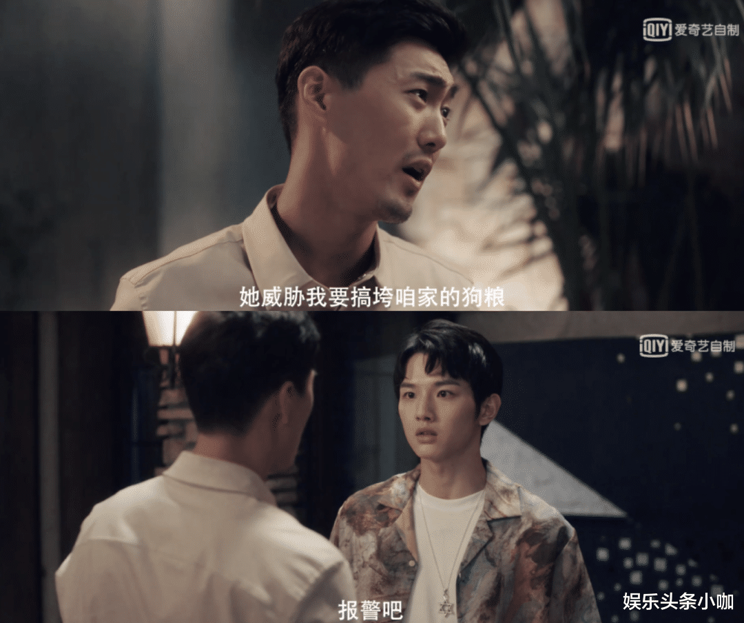 张帆|不是吧！出轨是设计的，7年男友不想过了…