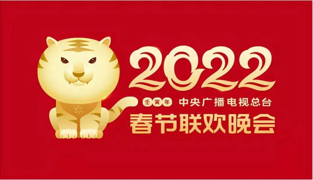 明星|春晚演出名单陆续曝光，明星录春晚穿搭之奢侈篇