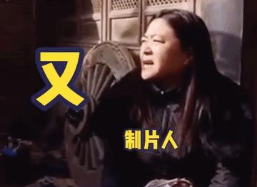 片场|明星的片场真实模样：鞠婧祎膝盖破皮坐轮椅，唐国强被爆料不记词