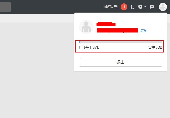 半导体|QQ最良心的服务取消！如需获取或升级，需付费！