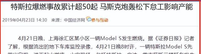 伊隆·马斯克|马斯克情史:独爱金发女郎,插足谷歌创始人、“船长”德普的婚姻