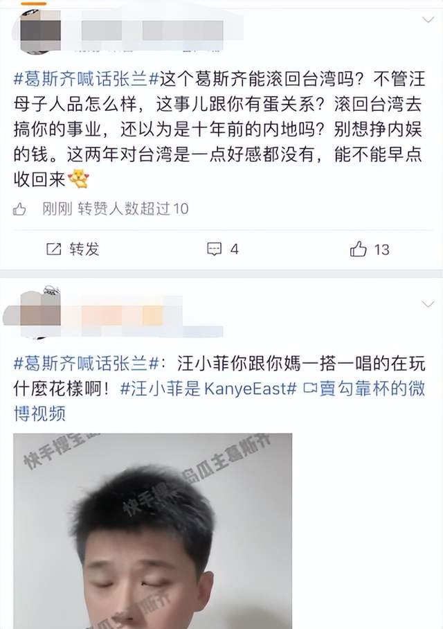 汪小菲|狗仔葛斯齐加入大战，否认收大S钱编故事，年底会曝光汪小菲丑事