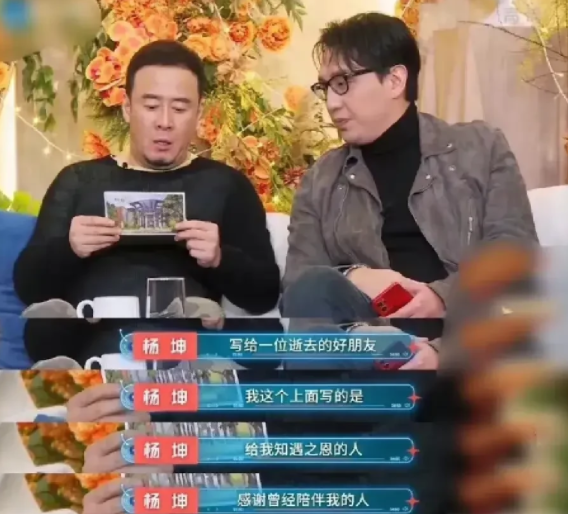 陈琳|杨坤提起陈琳,眼眶都红了?他们俩究竟是什么样的关系?