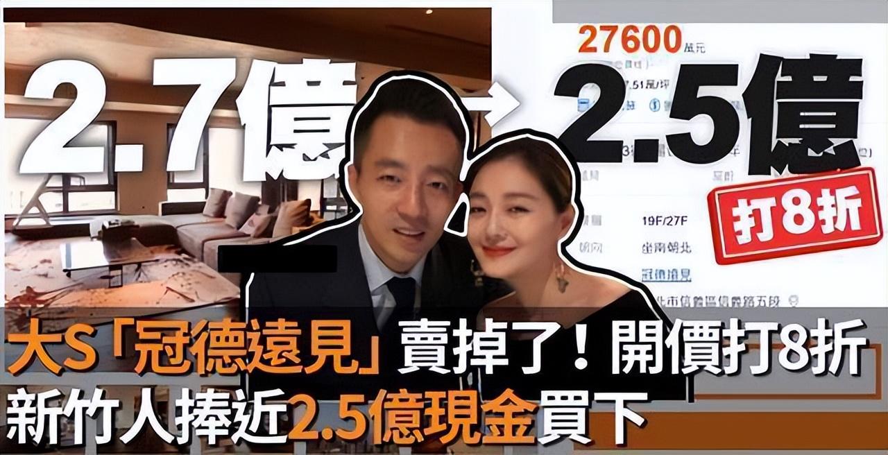 大S|汪小菲发飙！怒骂大S不要脸不配做孩子妈，大S评论区沦陷