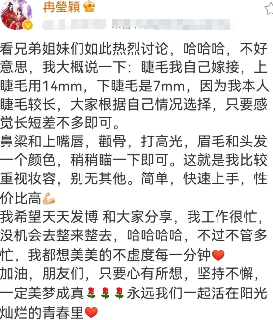 香水 拳王妻子情人节晒美照,眼睛大到离谱,P图太过被放大镜放大