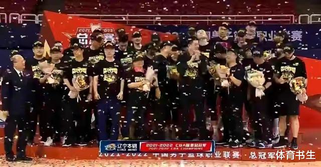 长春亚泰|辽宁夺冠庆典篮协无一人出席，对比广东差距明显，引发球迷热议