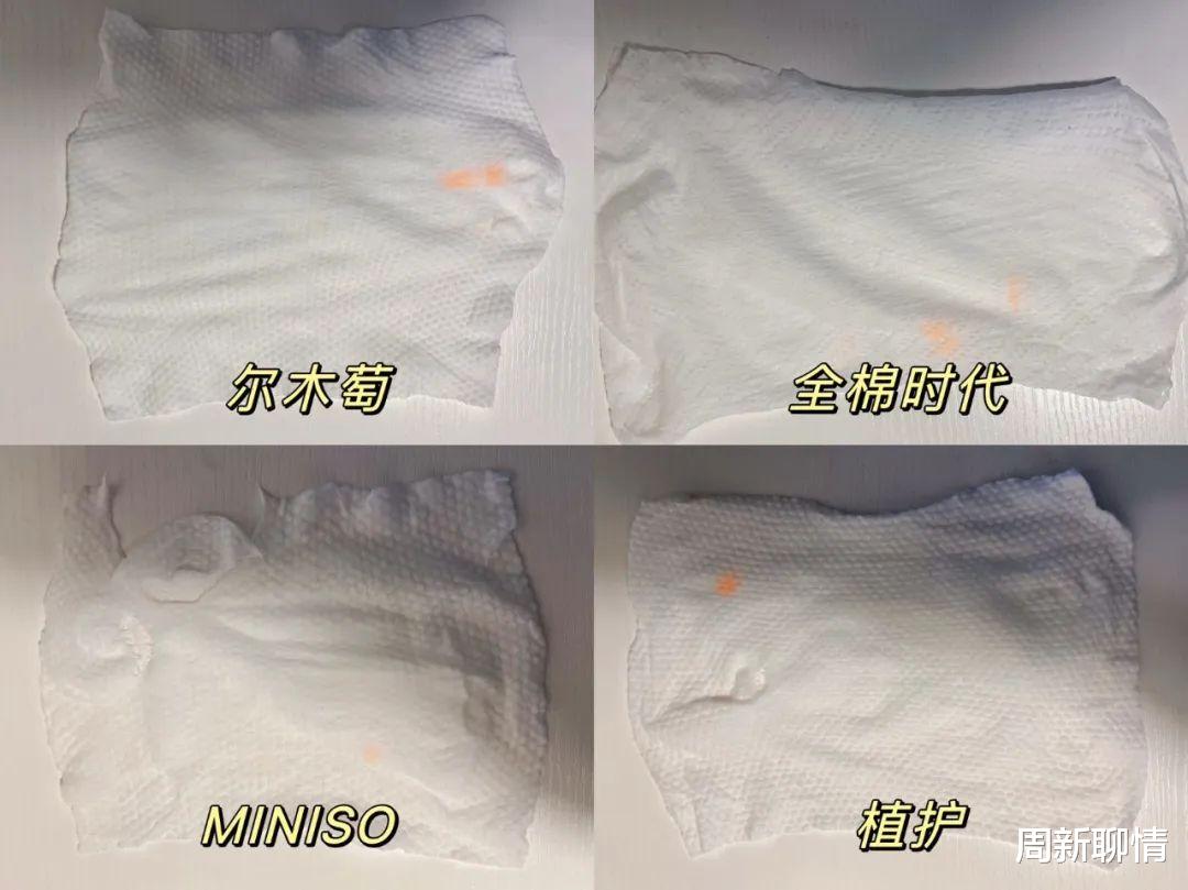 名创优品 秋干冬燥！7款热门洗脸巾测评，替姐妹们排雷了！