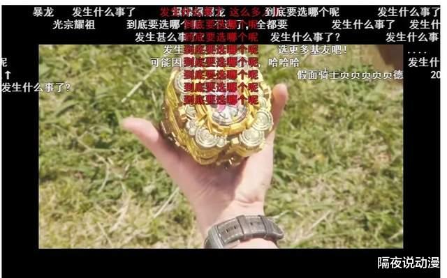 人工岛|一句“烂梗”让《假面骑士》火出圈了，“中配”为何会出洋相？