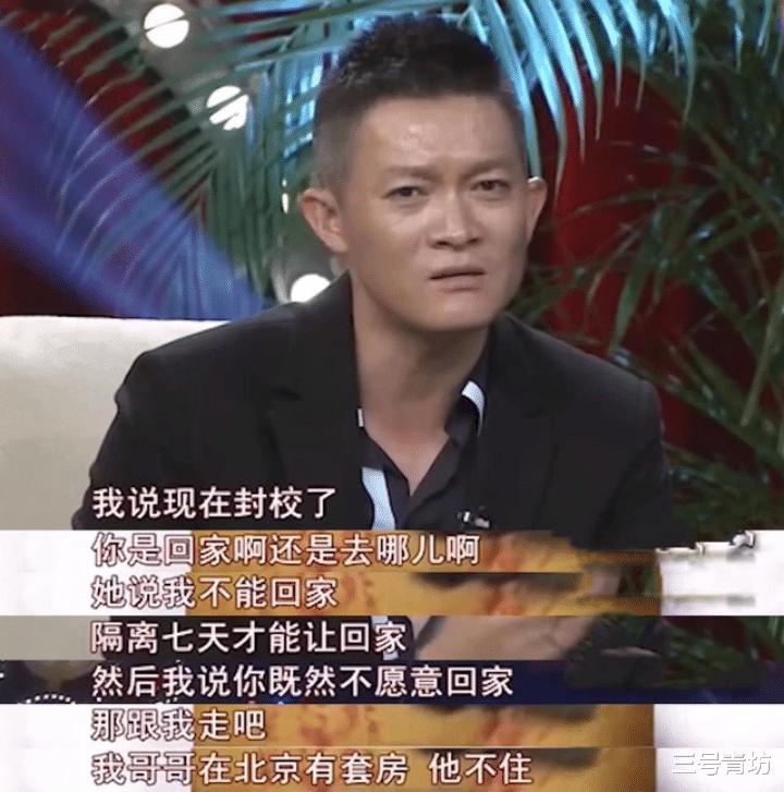 杨志刚|演员杨志刚:娶小师妹张静,钱归她管,如今他还好吗?