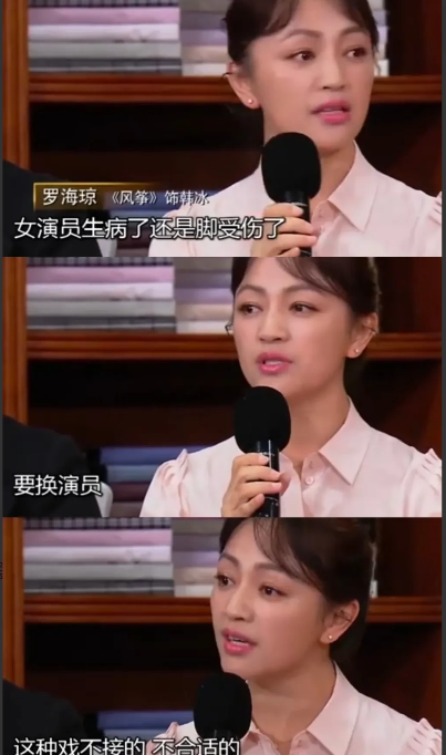 柳云龙|柳云龙拍《风筝》时女主角韩冰由柯蓝出演，没想到她去客串戏却一去不复返了