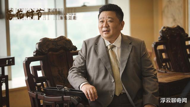 相逢时节|《相逢时节》10位演员演技排名：雷佳音未进前三，练练爆冷夺魁