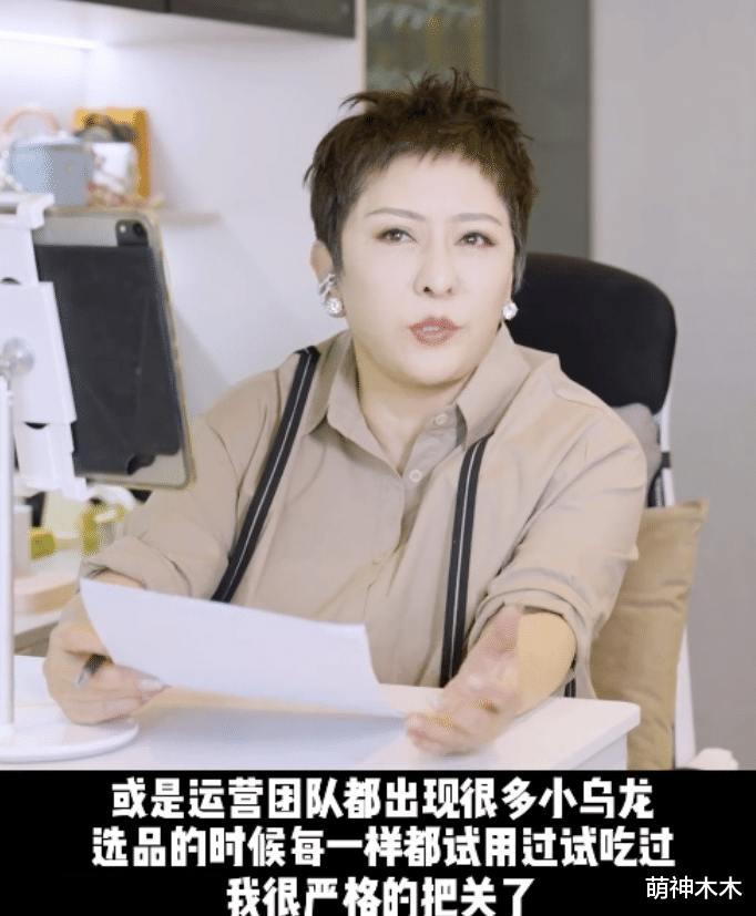 向太掉粉近百万后,本人发声检讨,否认嫌弃产品,称会改进学习