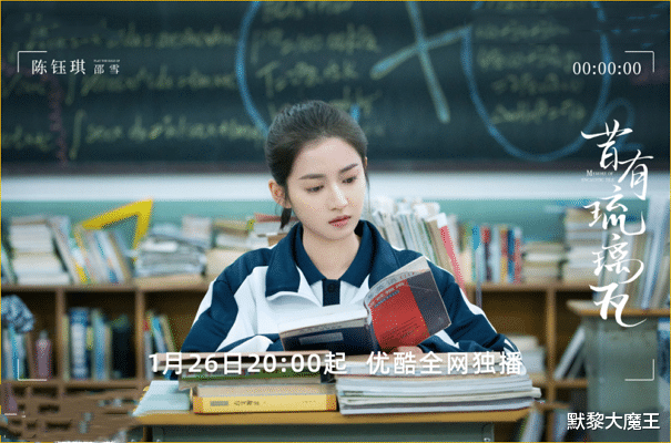 爱奇艺|爱奇艺优酷又“撞档”，两部新剧同天上线，都是超甜阵容难抉择