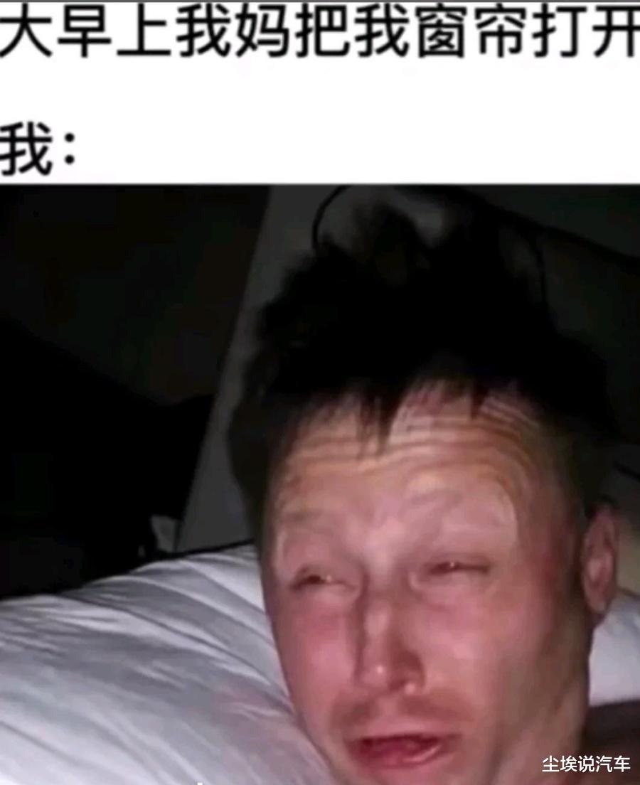 大早上我妈把窗帘拉开时。
