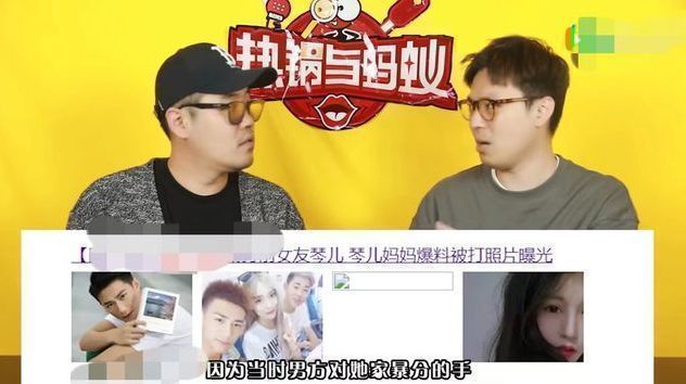 钟楚曦|钟楚曦黑泽疑似恋情曝光，两人连续游玩三天，女方工作室发文否认