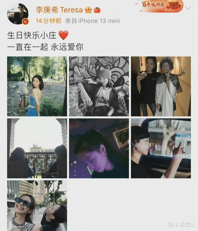 李庚希|三里屯三公主：京圈新势力，出道即巅峰，00后小花就看她们仨？