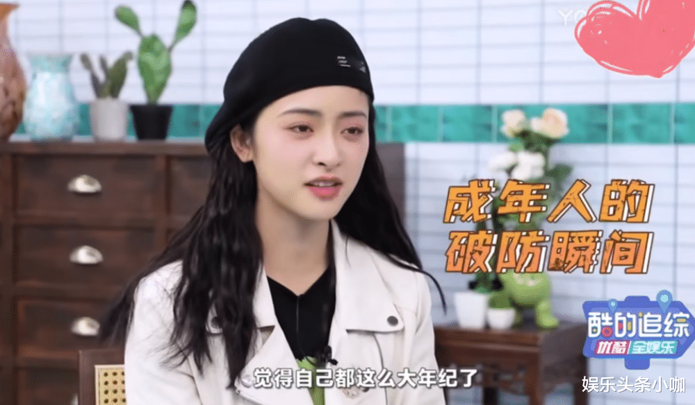 沈月|国民妹妹大翻车,败光所有路人缘…