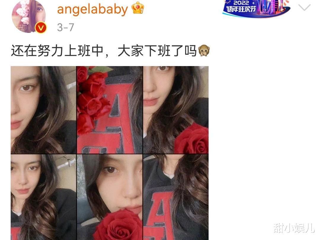 唐嫣|“85花”拉开差距：唐嫣消失了好久，杨颖将开启“霸屏”模式