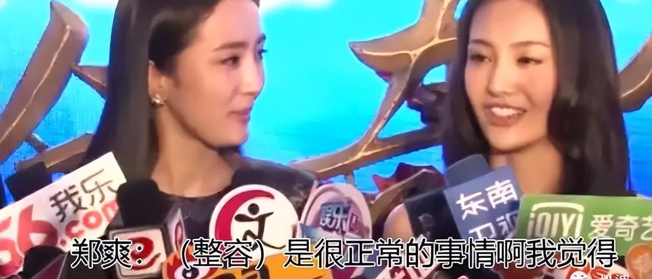 郑爽|郑爽,终究为自己的“目无法纪”付出了代价