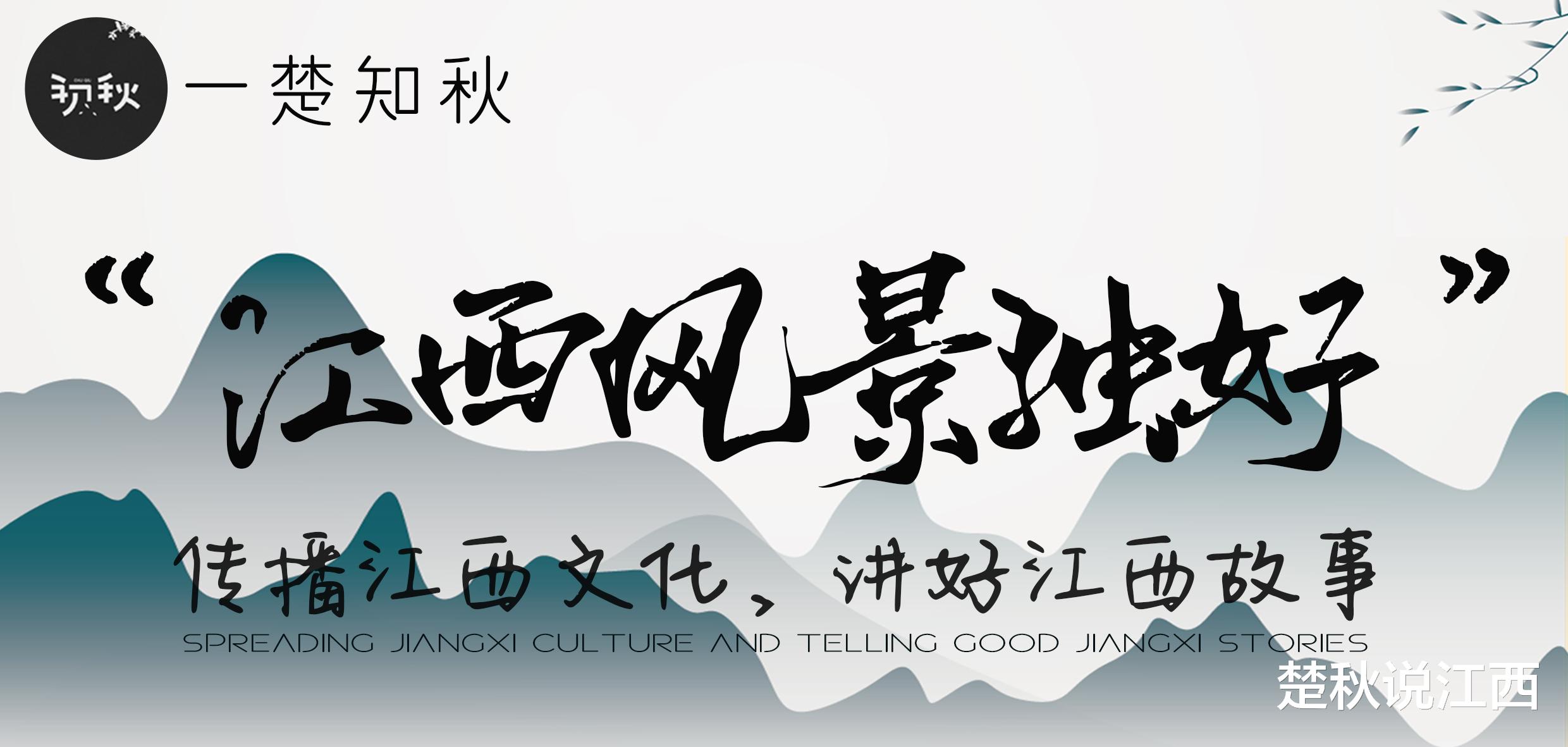 |这座山是东江发源地，又是“新晋”5A景区，更是一处夏日避暑胜地