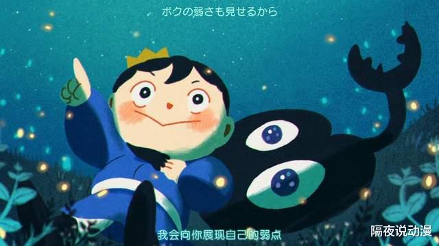 国王排名|从B站9.9跌至8.2！《国王排名》是如何失去“霸权番”头衔的？