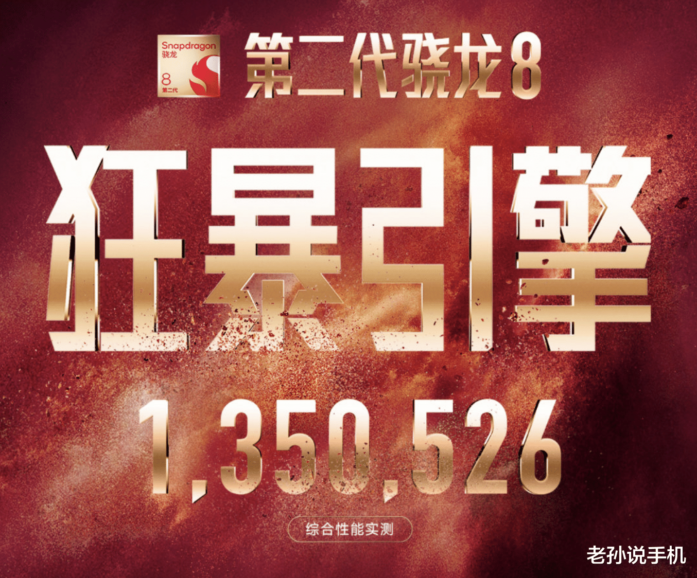 红米手机|电竞版消失!Redmi K60系列正式官宣,卢伟冰承认时代变了