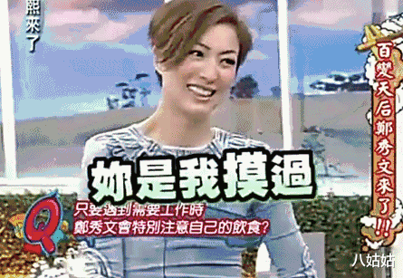 明星 瘦等于美？这些骨瘦如柴的女明星，有的瘦到没眼看，有的难以生育