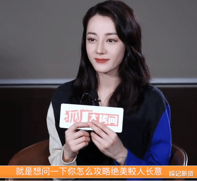 迪丽热巴|《与君》正式收官，收官数据出炉，热巴采访揭秘“钓鱼”攻略