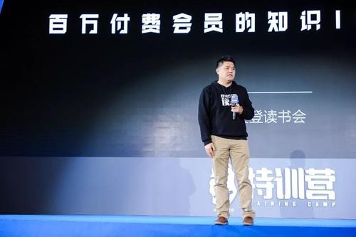 樊登|直播带货沦为过去？下一个700亿的市场将来临：樊登已经年入10亿
