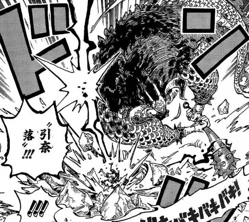 路飞|海贼1037｜凯多开启酒龙八卦模式，三状态五大招揍得路飞头破血流