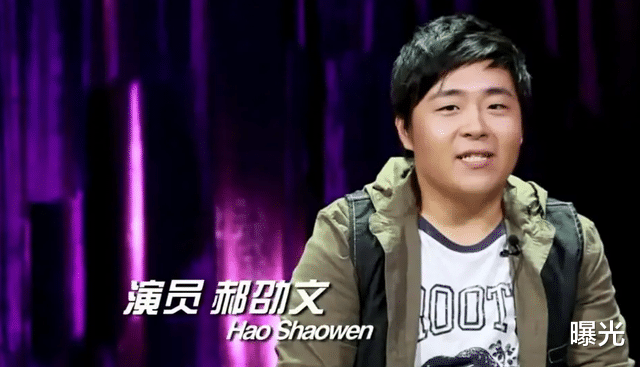 郝邵文|童星郝劭文4岁身价千万，18岁在餐厅打工，如今直播带货再次翻红