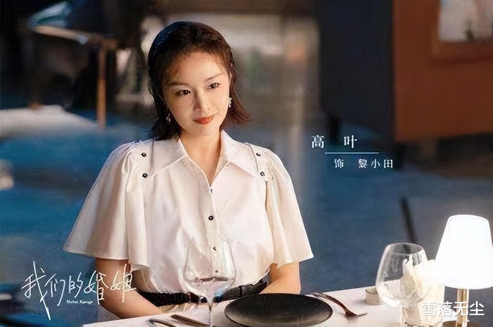 我们的婚姻|看完《我们的婚姻》，发现婚姻不幸的女人，往往有个“通病”