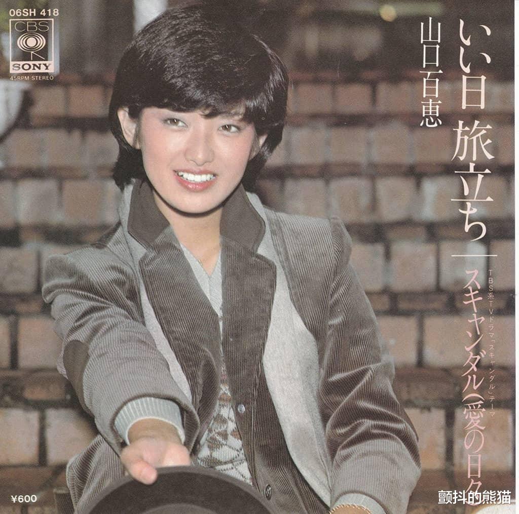 山口百惠|山口百惠 单曲人气排行榜TOP20!回忆那些经典歌曲